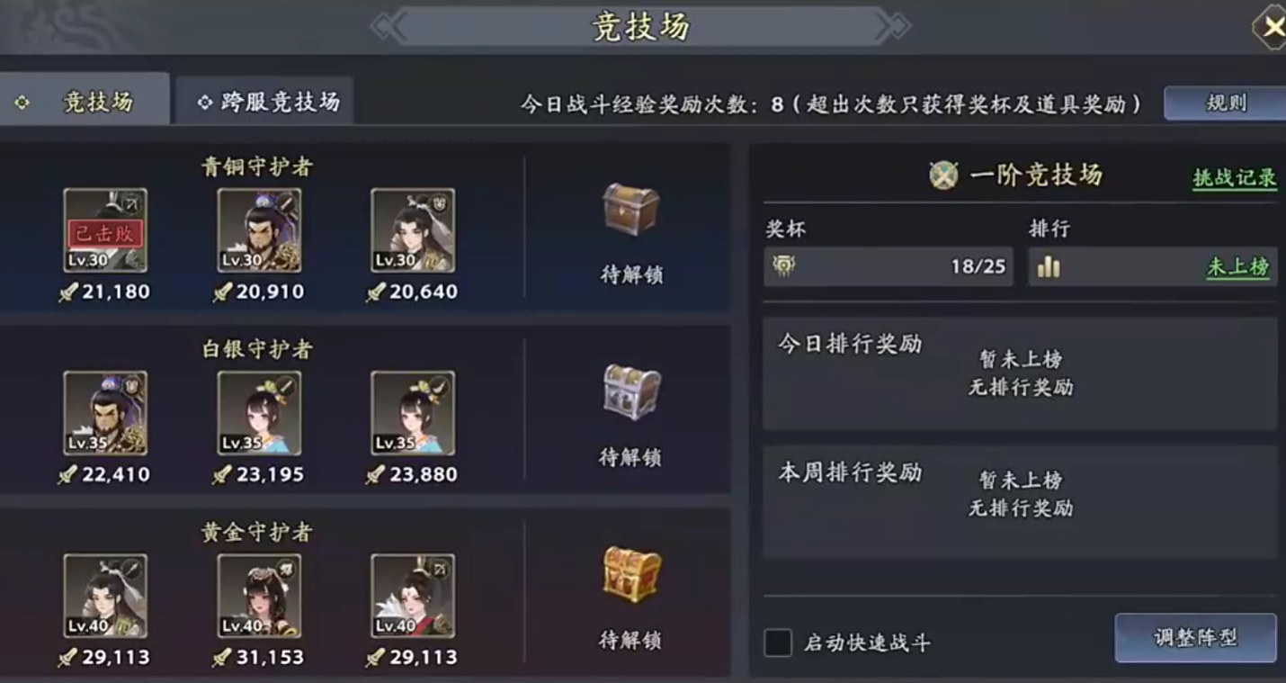 三国志异闻录上线时间_wishdown.com 三国志异闻录上线时间_wishdown.com