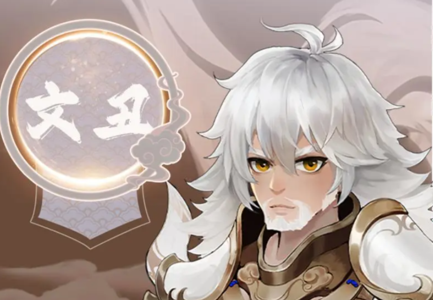 三国志异闻录上线时间_wishdown.com 三国志异闻录上线时间_wishdown.com