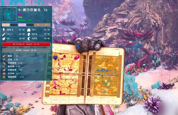 方舟终极移动版南巨刷新地点与高效获取攻略_wishdown.com 方舟终极移动版南巨刷新地点与高效获取攻略_wishdown.com