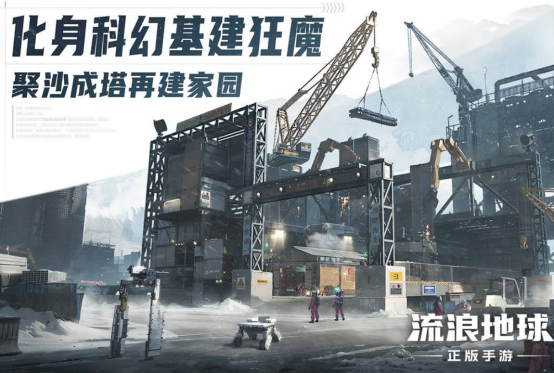 2026热门地球题材手游推荐:高人气、真实感强的地理探索类游戏大全_wishdown.com 2026热门地球题材手游推荐:高人气、真实感强的地理探索类游戏大全_wishdown.com