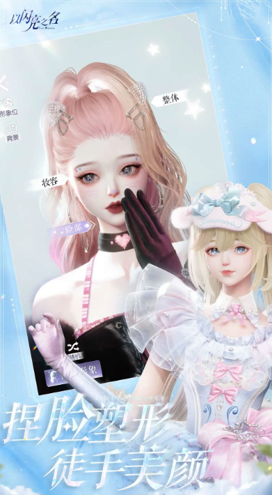 2026������Ů��ɫ��Ϸ�Ƽ��������������ʼѡ��淨�ḻ����Ů����Ϸ�ϼ�