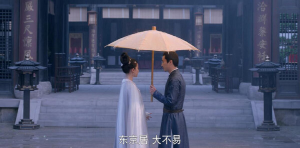 梦华录第6集剧情介绍_wishdown.com 梦华录第6集剧情介绍_wishdown.com