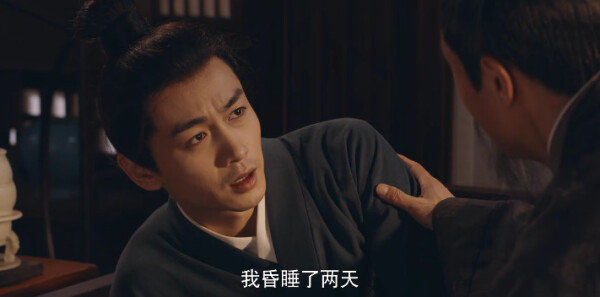 梦华录第28集剧情介绍_wishdown.com 梦华录第28集剧情介绍_wishdown.com