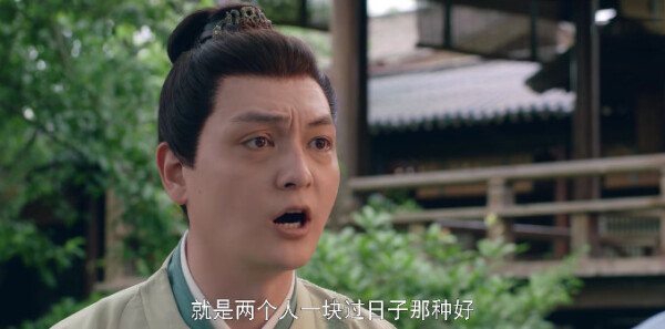 梦华录第32集剧情介绍_wishdown.com 梦华录第32集剧情介绍_wishdown.com