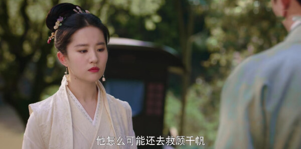 梦华录第38集剧情介绍_wishdown.com 梦华录第38集剧情介绍_wishdown.com