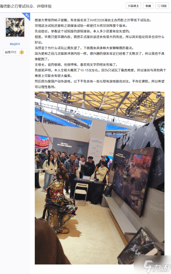 ��Ӱ֮���㡷ս����غ��� ���̹��Щ��ʧ��:�ȴ��