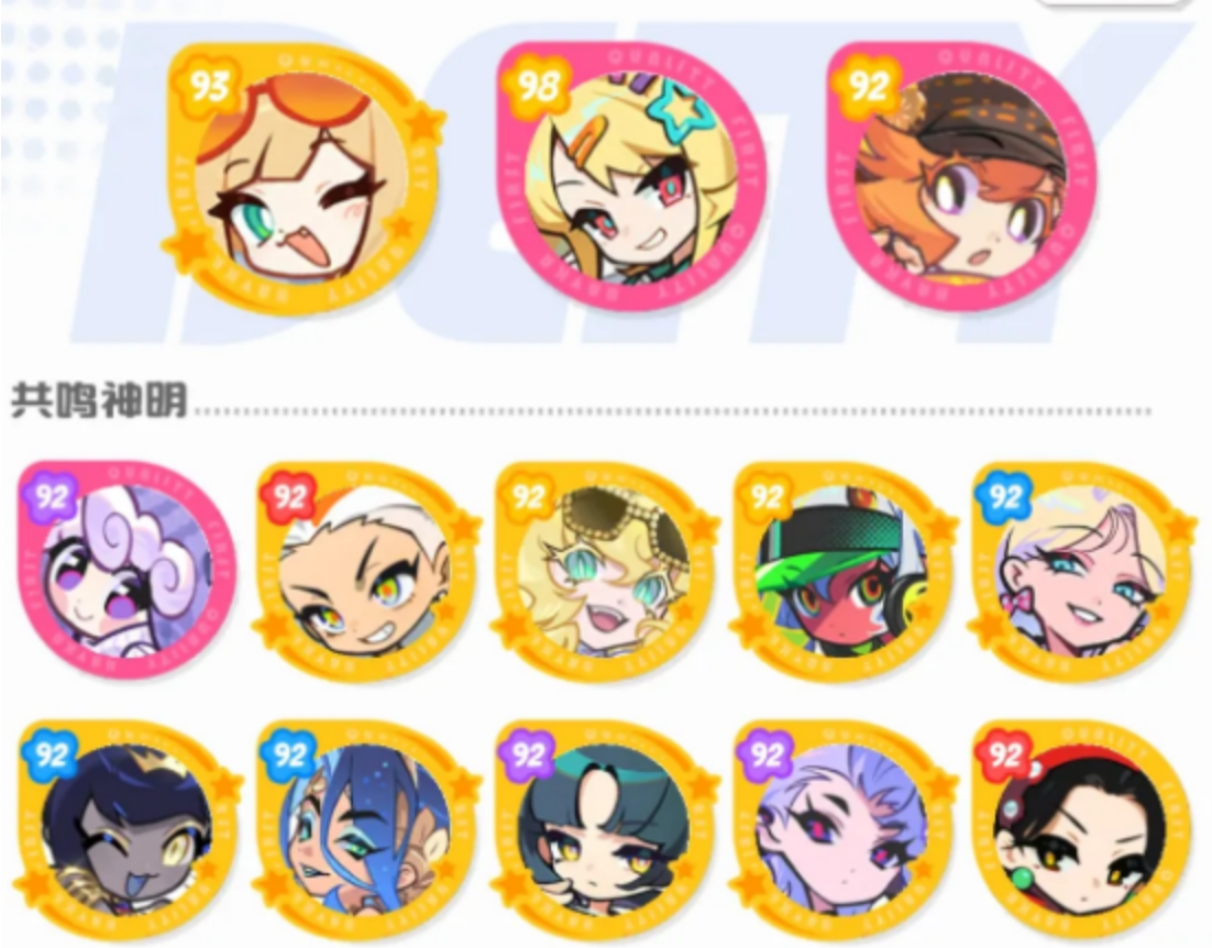 乱涂彩世界主神盘点_wishdown.com 乱涂彩世界主神盘点_wishdown.com