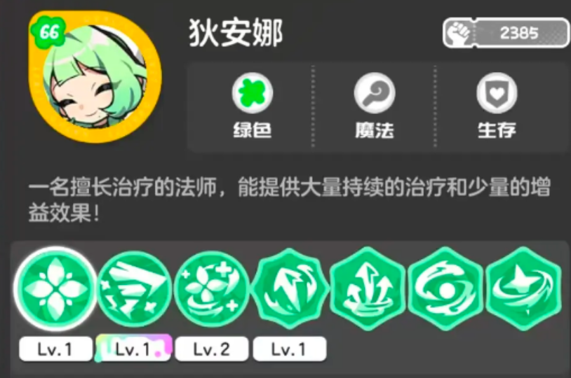 乱涂彩世界主神盘点_wishdown.com 乱涂彩世界主神盘点_wishdown.com