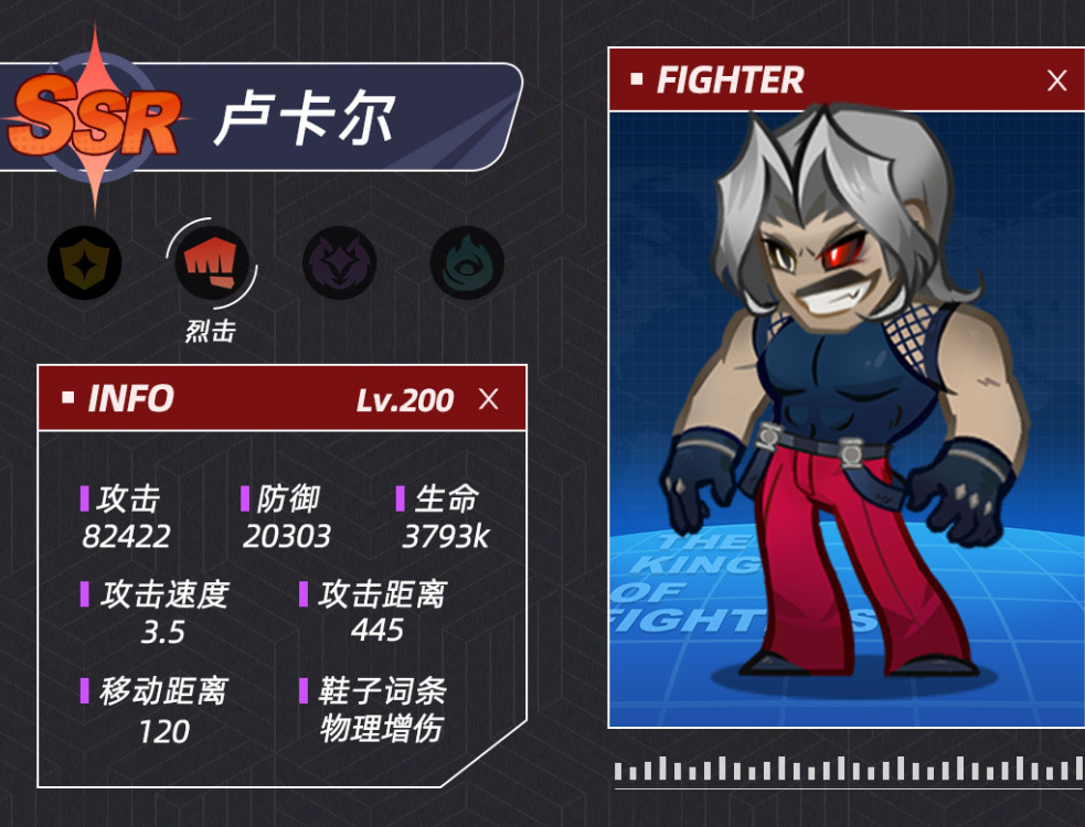 最强斗王卢卡尔玩法解析_wishdown.com 最强斗王卢卡尔玩法解析_wishdown.com