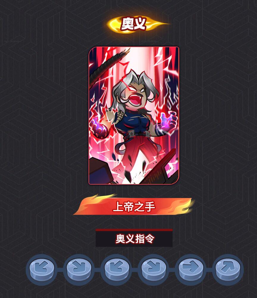 最强斗王卢卡尔玩法解析_wishdown.com 最强斗王卢卡尔玩法解析_wishdown.com