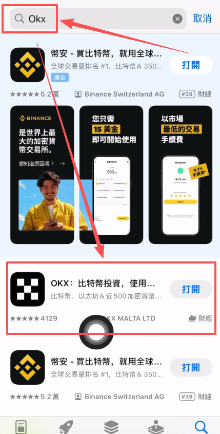 新手必看2026虚拟货币交易所排行榜:低门槛高安全平台推荐_wishdown.com 新手必看2026虚拟货币交易所排行榜:低门槛高安全平台推荐_wishdown.com