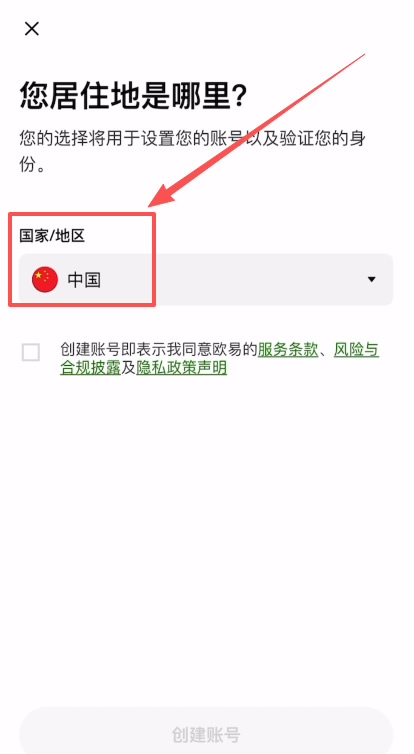 新手必看2026虚拟货币交易所排行榜:低门槛高安全平台推荐_wishdown.com 新手必看2026虚拟货币交易所排行榜:低门槛高安全平台推荐_wishdown.com
