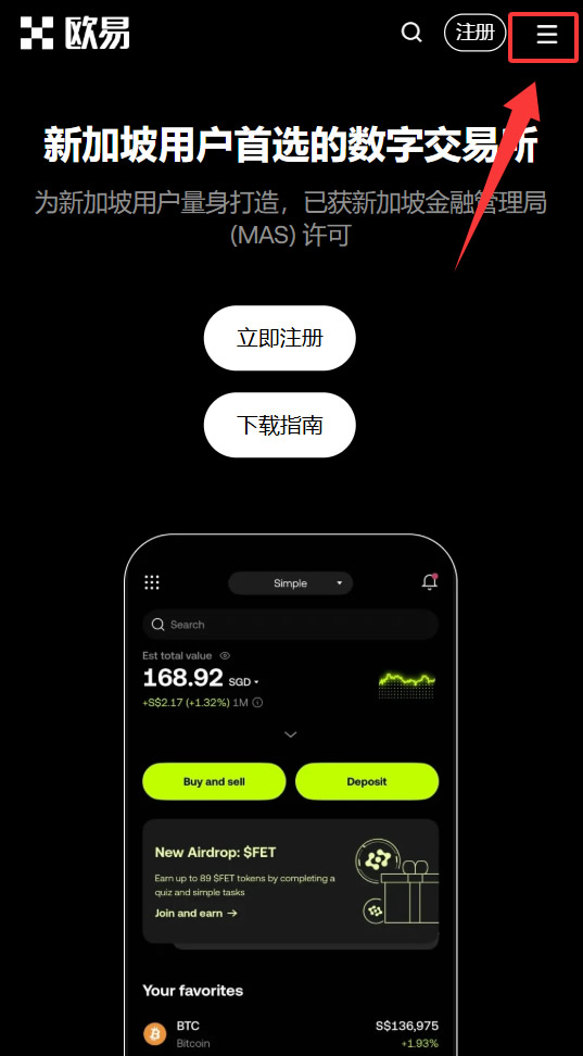 新手必看2026虚拟货币交易所排行榜:低门槛高安全平台推荐_wishdown.com 新手必看2026虚拟货币交易所排行榜:低门槛高安全平台推荐_wishdown.com