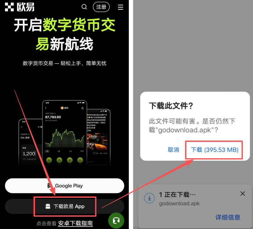 新手必看2026虚拟货币交易所排行榜:低门槛高安全平台推荐_wishdown.com 新手必看2026虚拟货币交易所排行榜:低门槛高安全平台推荐_wishdown.com