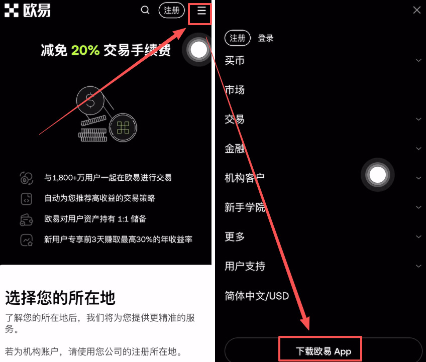 新手必看2026虚拟货币交易所排行榜:低门槛高安全平台推荐_wishdown.com 新手必看2026虚拟货币交易所排行榜:低门槛高安全平台推荐_wishdown.com