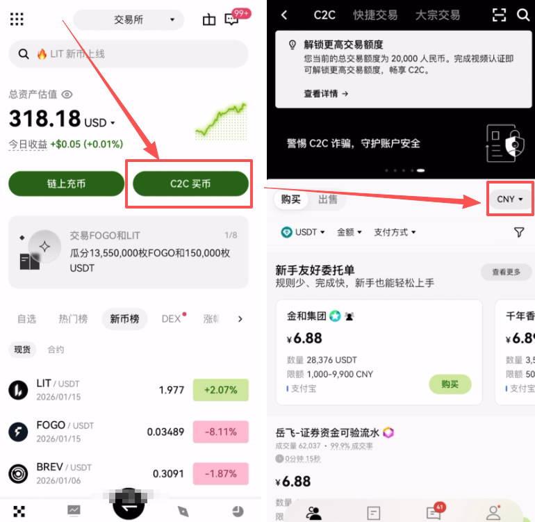 新手必看2026虚拟货币交易所排行榜:低门槛高安全平台推荐_wishdown.com 新手必看2026虚拟货币交易所排行榜:低门槛高安全平台推荐_wishdown.com