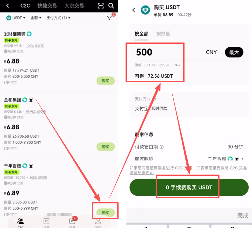 新手必看2026虚拟货币交易所排行榜:低门槛高安全平台推荐_wishdown.com 新手必看2026虚拟货币交易所排行榜:低门槛高安全平台推荐_wishdown.com