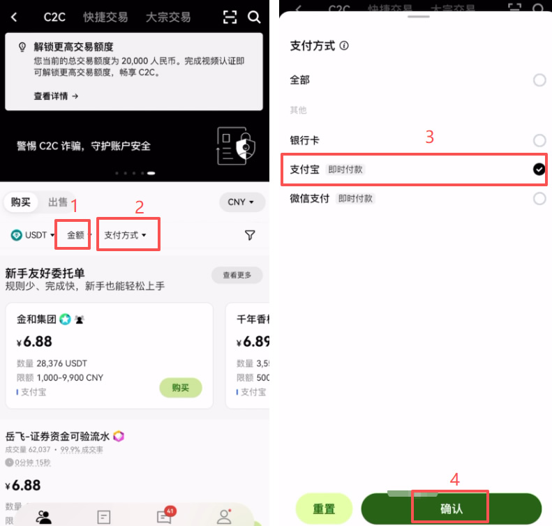 新手必看2026虚拟货币交易所排行榜:低门槛高安全平台推荐_wishdown.com 新手必看2026虚拟货币交易所排行榜:低门槛高安全平台推荐_wishdown.com