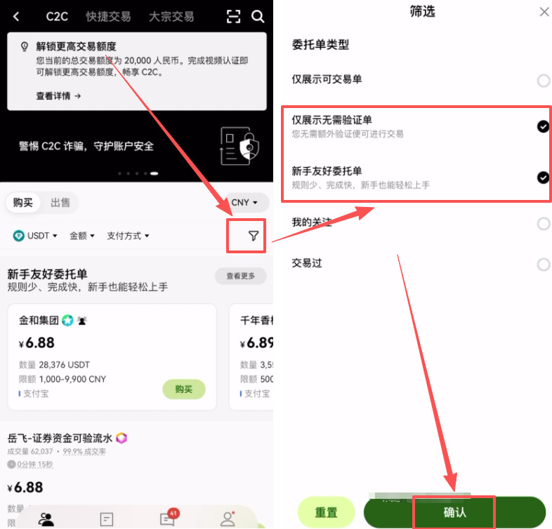 新手必看2026虚拟货币交易所排行榜:低门槛高安全平台推荐_wishdown.com 新手必看2026虚拟货币交易所排行榜:低门槛高安全平台推荐_wishdown.com