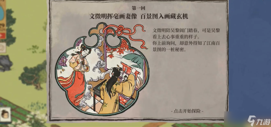 ���ϰپ�ͼ������ô��ȥ