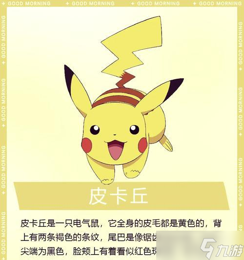 �������ΰ�����˹Ƥ�����ץ��������⡷ ͨ����Ϸ���ض���ͼ���