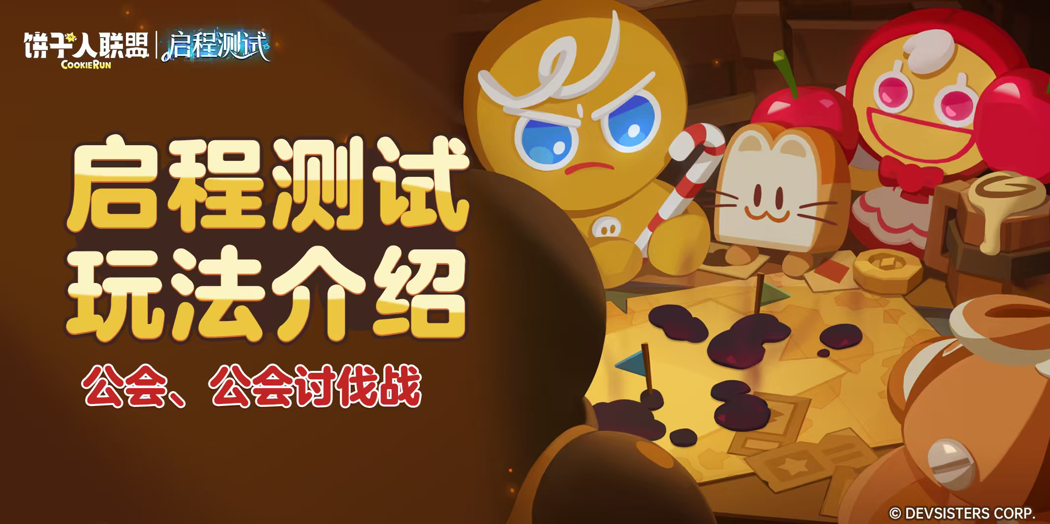 �����̲���Ԥ�� 8������&�����ַ�ս