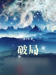 �黱�춯��ô�ռ��ƾ�