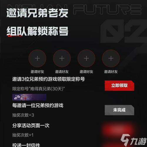 ��ս100���һ����ȡ;����ʲô ��֤�һ������ȷ������ʲô