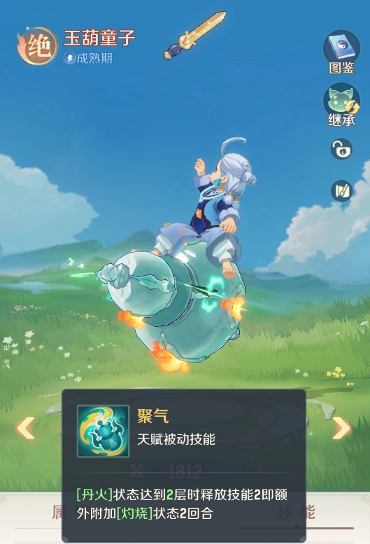 灵兽大冒险什么时候上线_wishdown.com 灵兽大冒险什么时候上线_wishdown.com