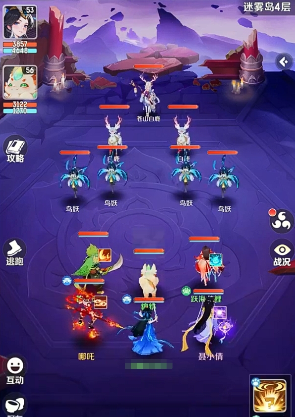 灵兽大冒险什么时候上线_wishdown.com 灵兽大冒险什么时候上线_wishdown.com