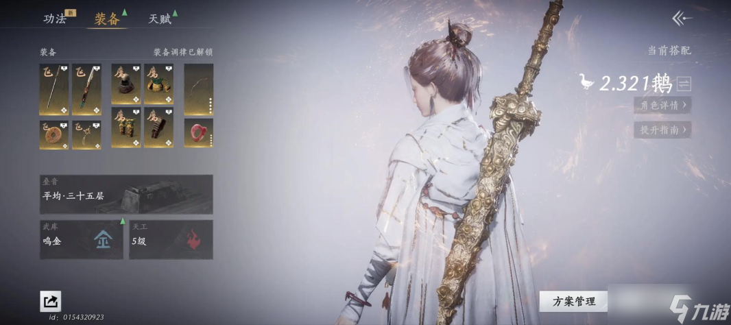 ����ʮ�����Ž���ǹ��ʲô��װ