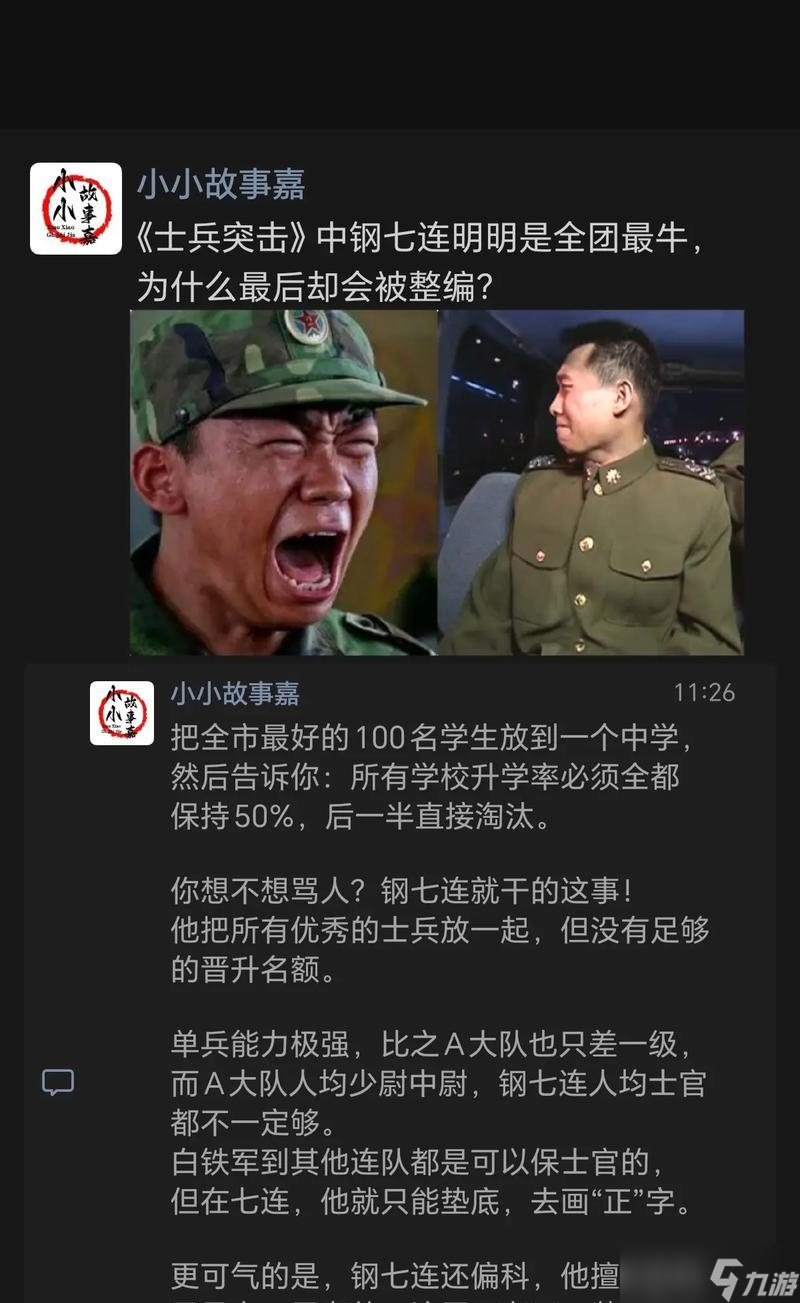 ����սʿ����ս��Ϊ����ʧ