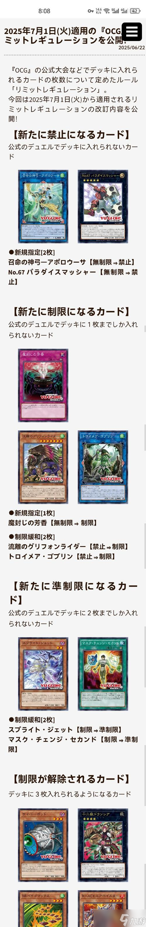 �ʺ�����Χ��������ô�� ����R6Pilse�淨