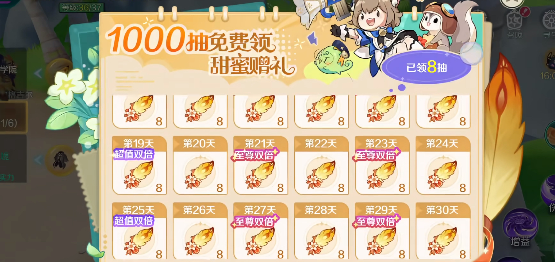 奇幻梦旅人氪金严重吗_wishdown.com 奇幻梦旅人氪金严重吗_wishdown.com