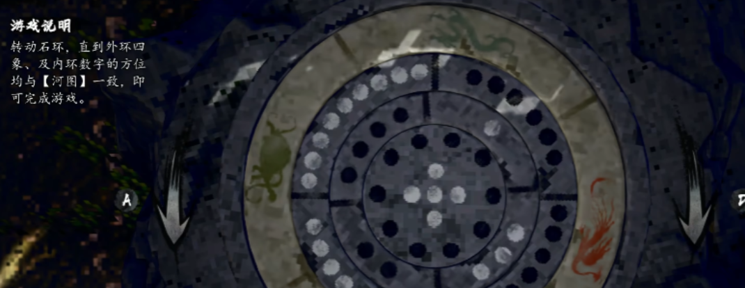 逸剑风云决碧海仙踪机关破解攻略_wishdown.com 逸剑风云决碧海仙踪机关破解攻略_wishdown.com