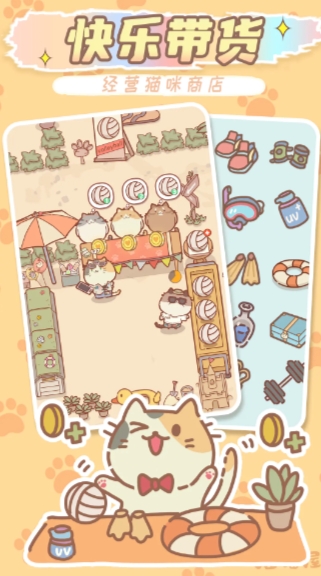 治愈小游戏推荐_wishdown.com 治愈小游戏推荐_wishdown.com