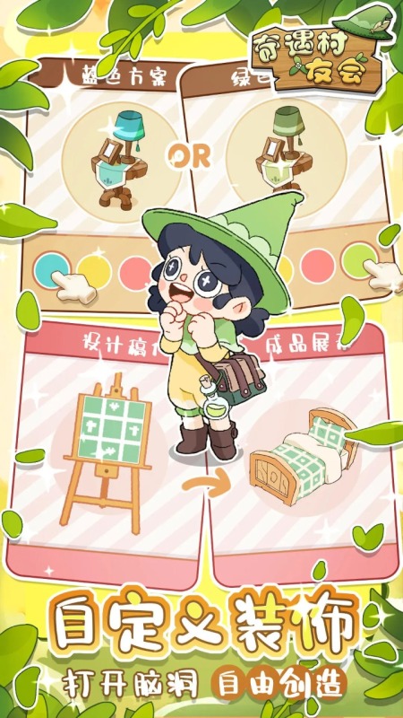 治愈小游戏推荐_wishdown.com 治愈小游戏推荐_wishdown.com