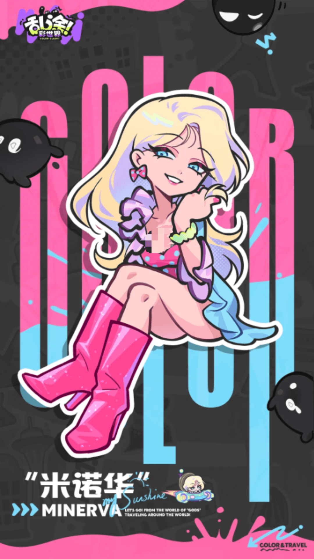 乱涂彩世界奥丁vs米诺华强度对比分析_wishdown.com 乱涂彩世界奥丁vs米诺华强度对比分析_wishdown.com