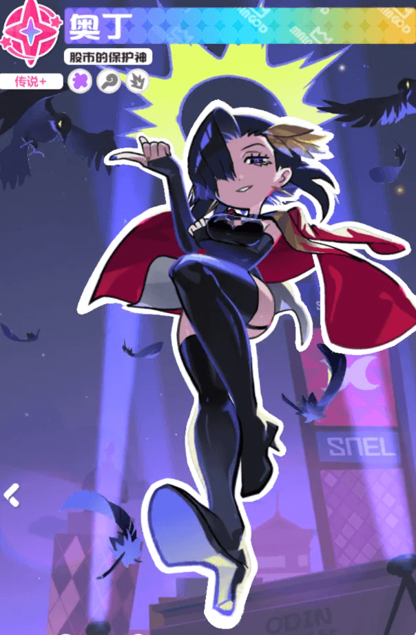 乱涂彩世界奥丁vs米诺华强度对比分析_wishdown.com 乱涂彩世界奥丁vs米诺华强度对比分析_wishdown.com