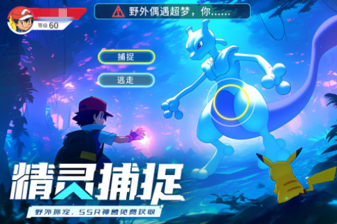 宝可梦卡牌手游2026免费推荐_wishdown.com 宝可梦卡牌手游2026免费推荐_wishdown.com