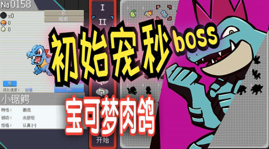 宝可梦卡牌手游2026免费推荐_wishdown.com 宝可梦卡牌手游2026免费推荐_wishdown.com