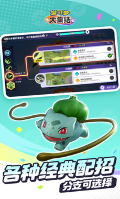 宝可梦卡牌手游2026免费推荐_wishdown.com 宝可梦卡牌手游2026免费推荐_wishdown.com