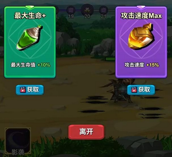 突破英雄游戏好玩吗?类型介绍与玩家真实体验分析_wishdown.com 突破英雄游戏好玩吗?类型介绍与玩家真实体验分析_wishdown.com