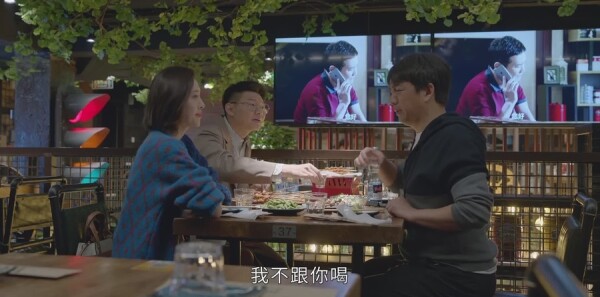 小敏家第11集剧情介绍_wishdown.com 小敏家第11集剧情介绍_wishdown.com