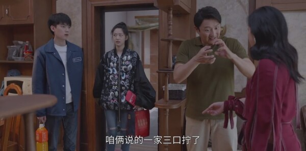 小敏家第21集剧情介绍_wishdown.com 小敏家第21集剧情介绍_wishdown.com