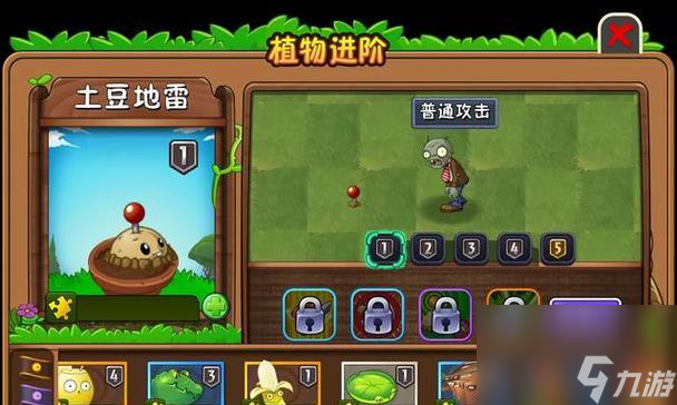 ��Խ������սģʽ�ٻ����ķ�����ʲô