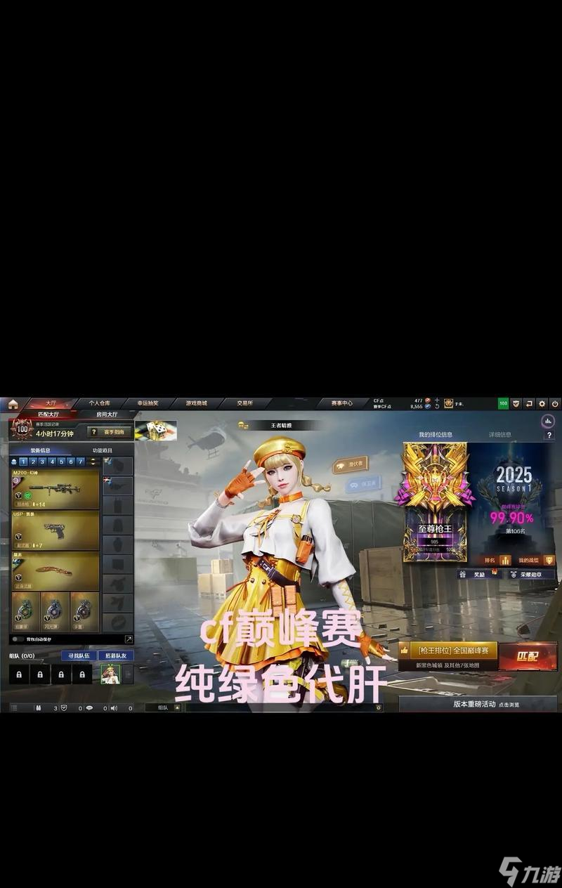 ��Խ�����۷����߿�ȡ��������ʲô �߿�Ӱ����Ϸ������