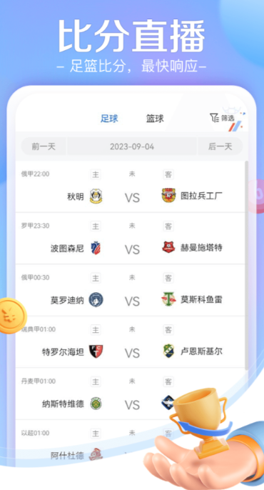 ����App����