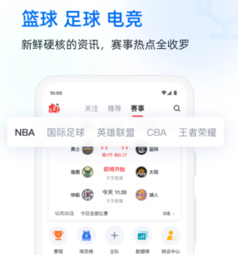 体育App分享_wishdown.com 体育App分享_wishdown.com