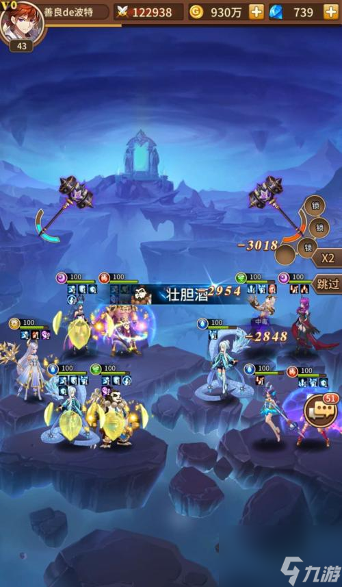 ������˸֮�������ݴ��乥�ԡ� ������ǿս������